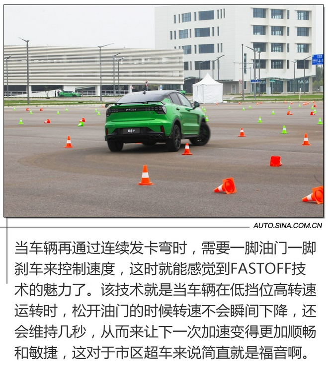 Unlock performance genes, deep test drive Lynk & Co 05 +