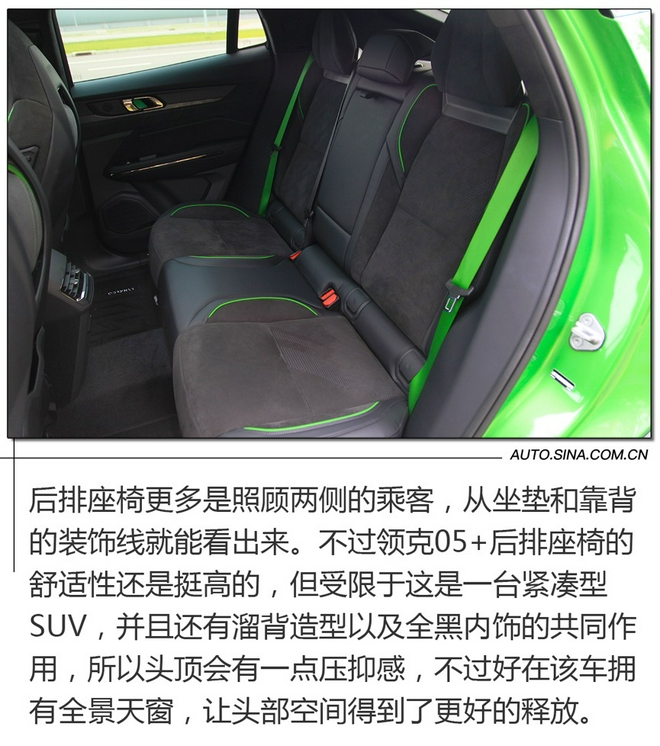 Unlock performance genes, deep test drive Lynk & Co 05 +