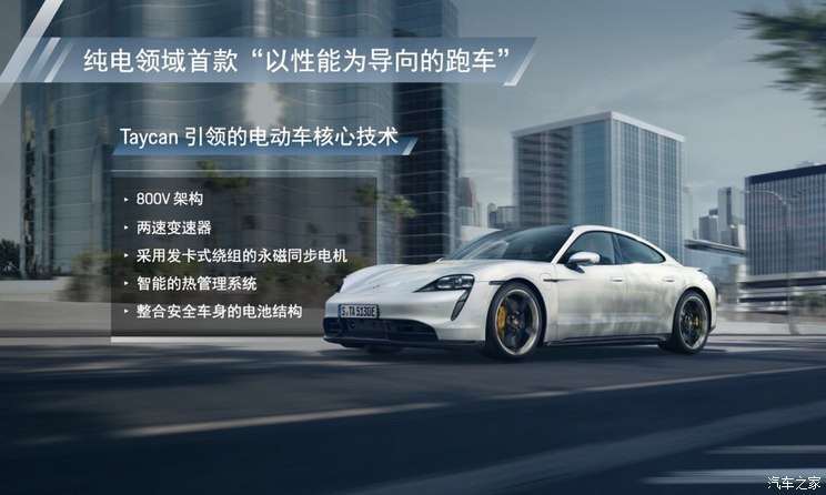 Autohome