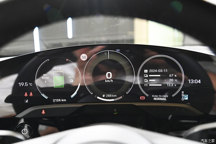 Autohome