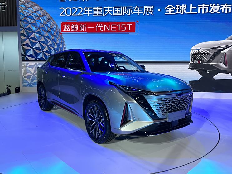 Autohome