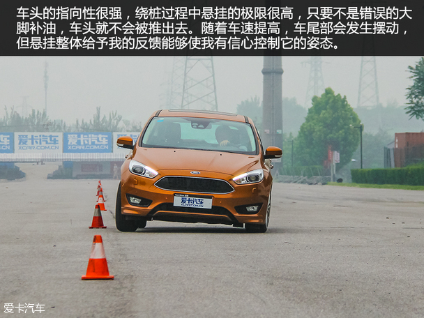 Changan Ford 2015 New Focus hatchback