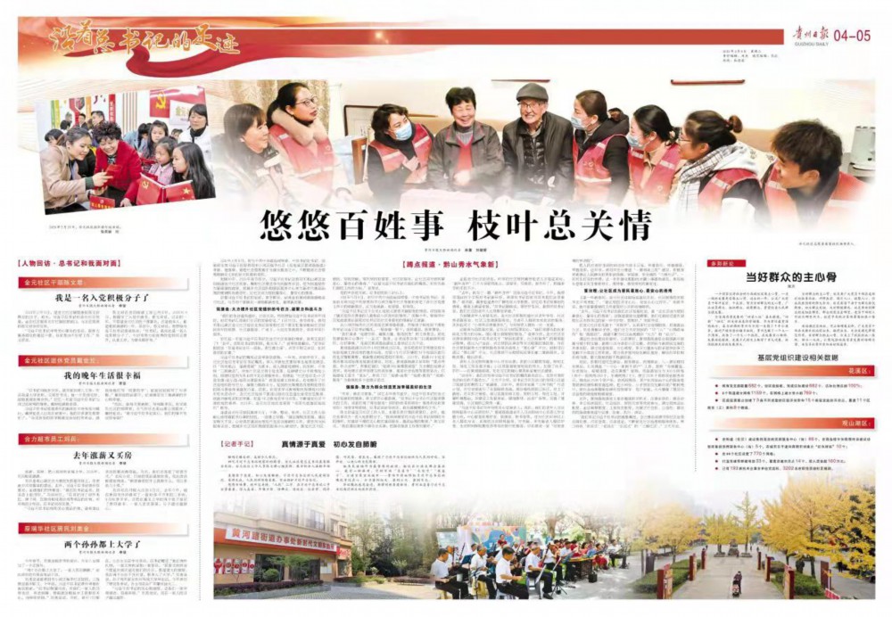 Wechat picture _20220208045827.jpg