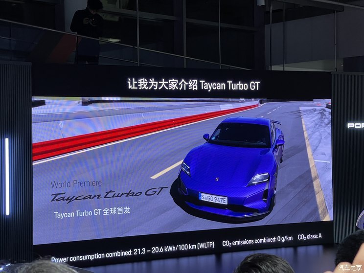 Autohome