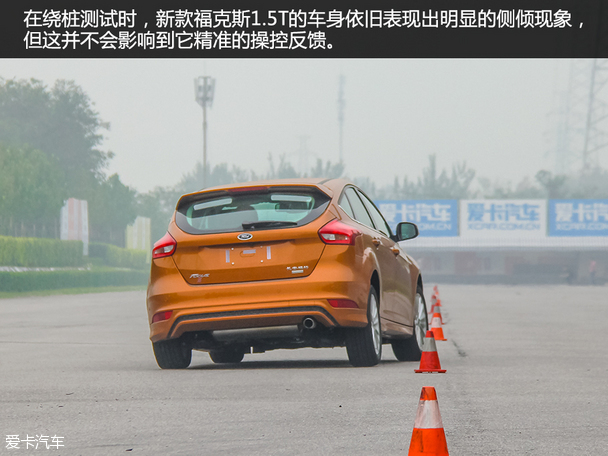 Changan Ford 2015 New Focus hatchback