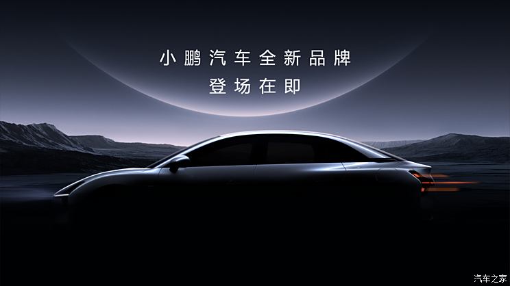 Home of the car