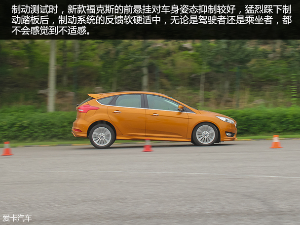 Changan Ford 2015 New Focus hatchback