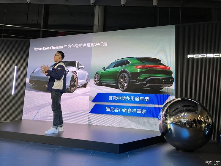 Autohome