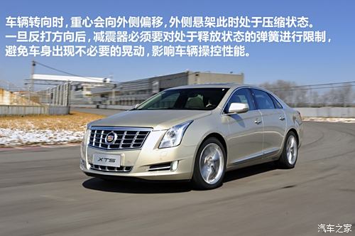 Cadillac GM Cadillac XTS2013 36S Platinum Edition