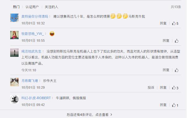 Hot search for ideal rims L8 and L7 released BYD models sold in Europe for 500,000 yuan.
