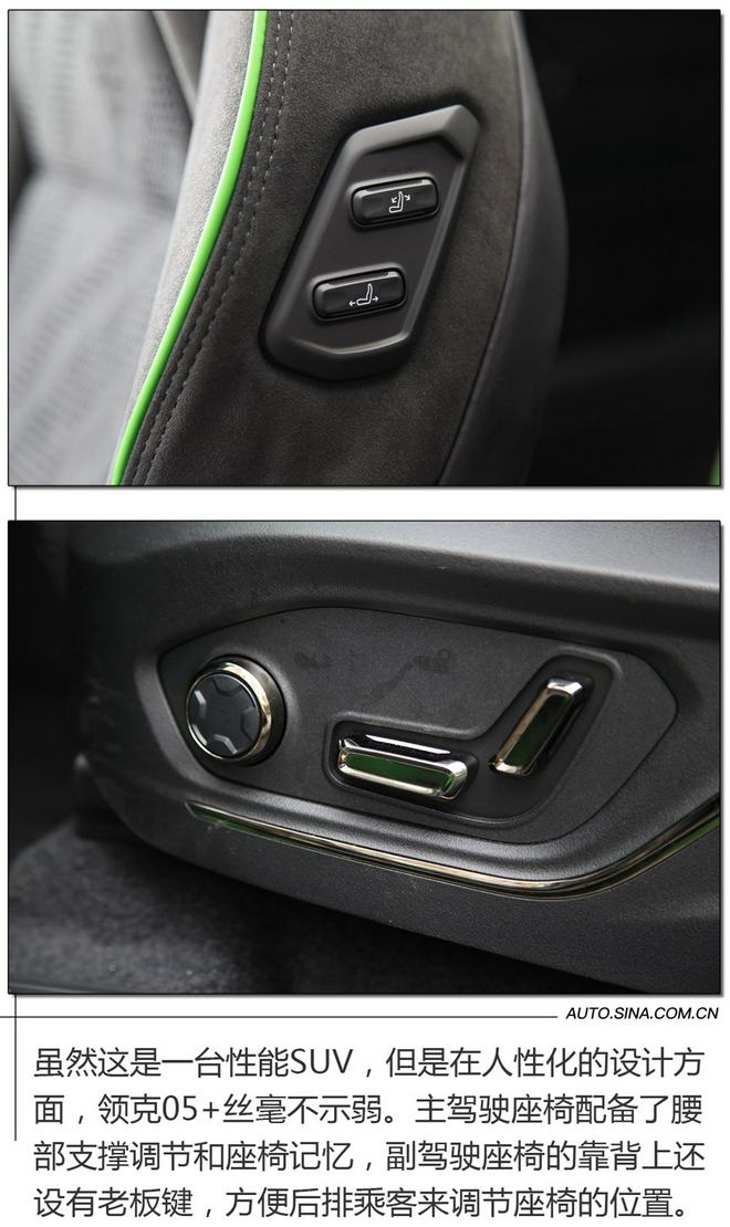 Unlock performance genes, deep test drive Lynk & Co 05 +