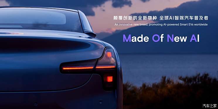 Home of the car