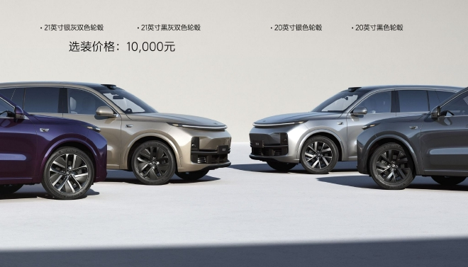 Hot search for ideal rims L8 and L7 released BYD models sold in Europe for 500,000 yuan.