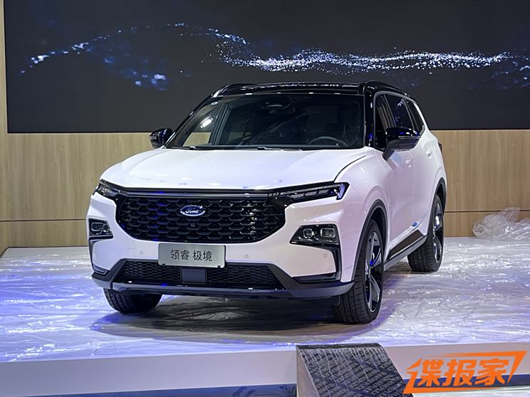 Autohome
