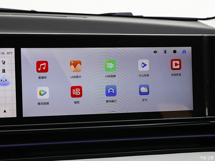 Dongfeng Honda Lingxi L 2024 basic model