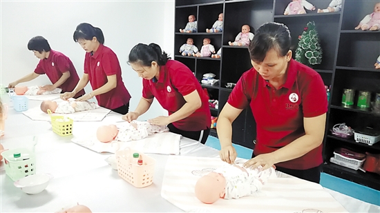 Domestic service personnel are being trained.