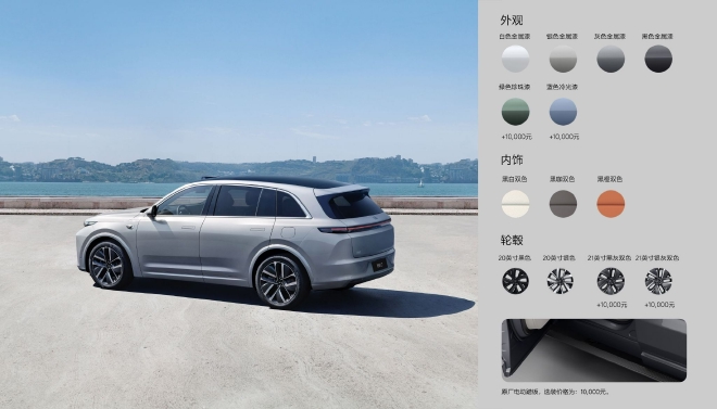 Hot search for ideal rims L8 and L7 released BYD models sold in Europe for 500,000 yuan.