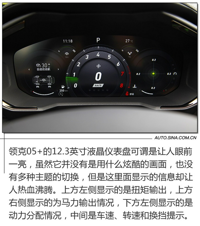 Unlock performance genes, deep test drive Lynk & Co 05 +