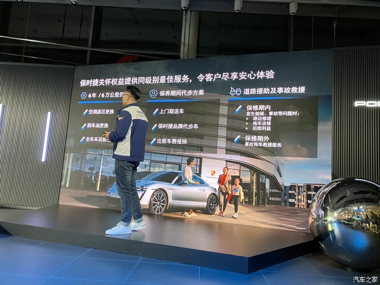 Autohome