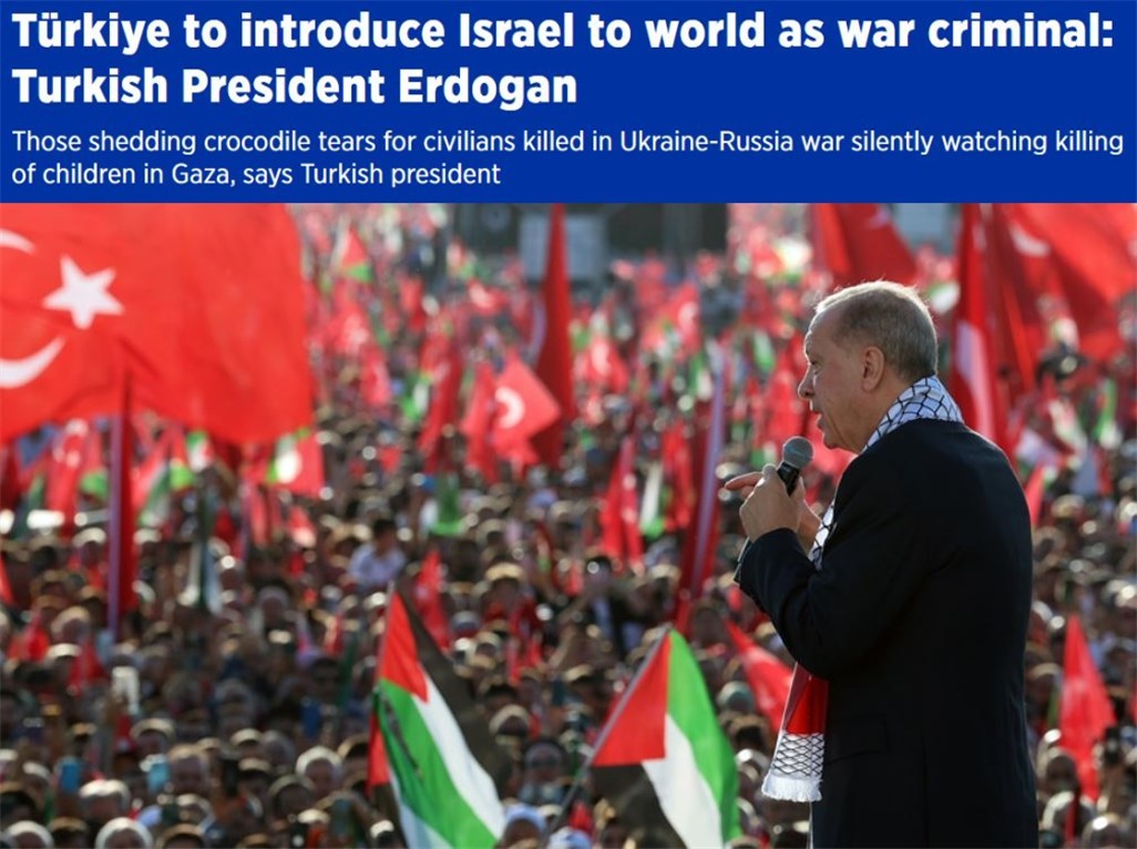 Call Israel a "war criminal"! Why Erdogan's attitude towards Israel is getting more and more fierce?