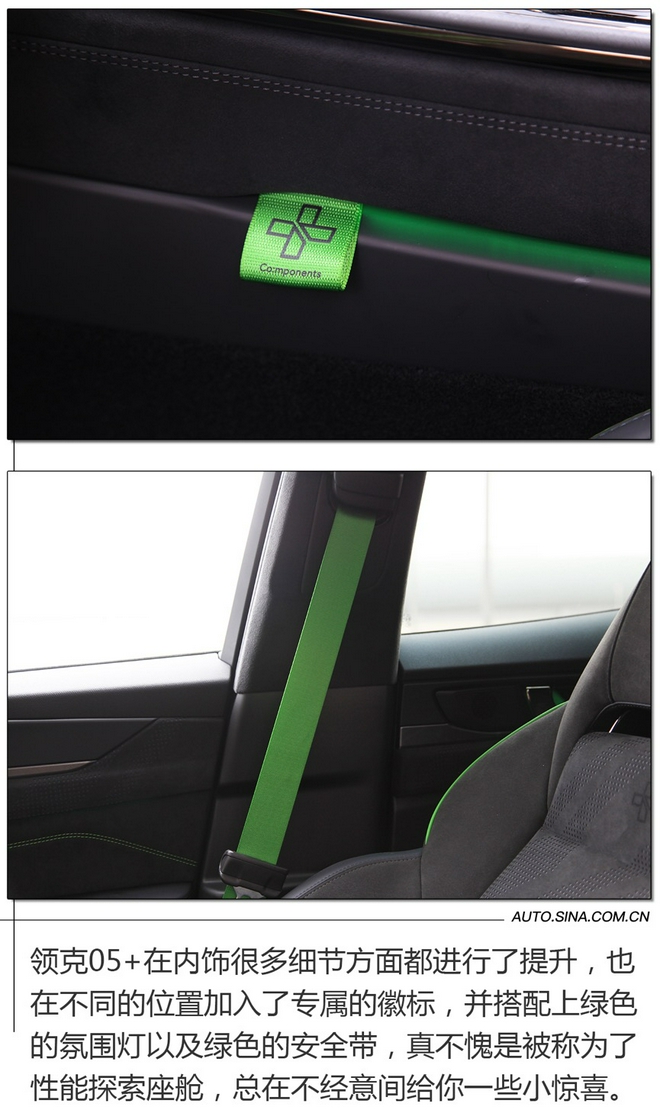 Unlock performance genes, deep test drive Lynk & Co 05 +