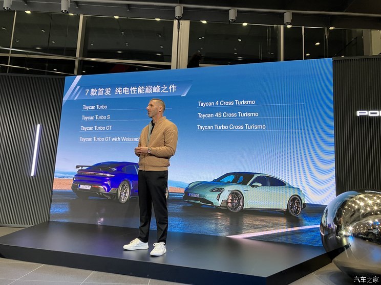 Autohome
