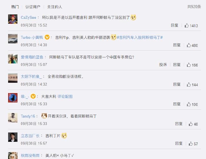Hot search for ideal rims L8 and L7 released BYD models sold in Europe for 500,000 yuan.