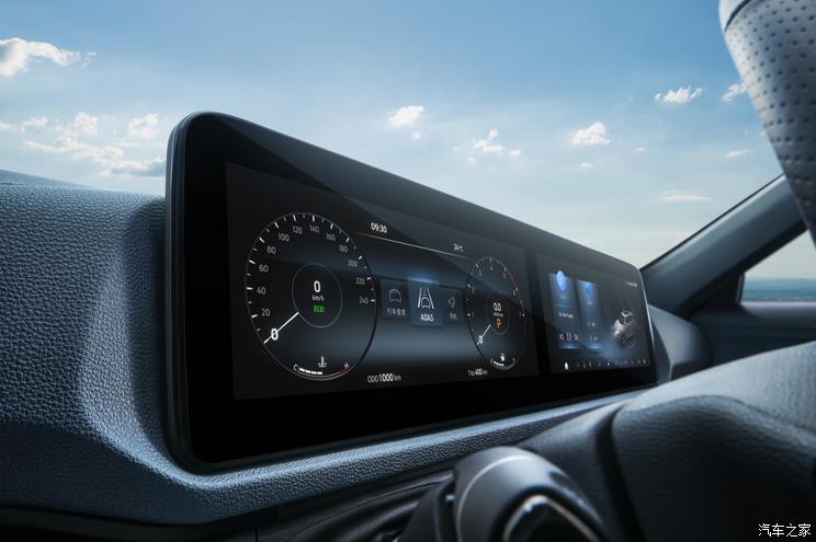 Autohome