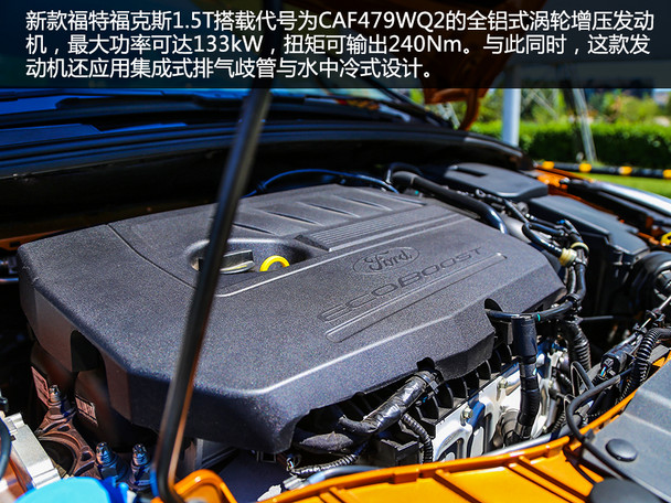 Changan Ford 2015 New Focus hatchback