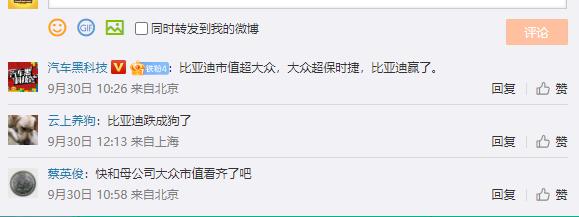 Hot search for ideal rims L8 and L7 released BYD models sold in Europe for 500,000 yuan.