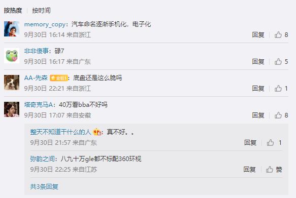 Hot search for ideal rims L8 and L7 released BYD models sold in Europe for 500,000 yuan.