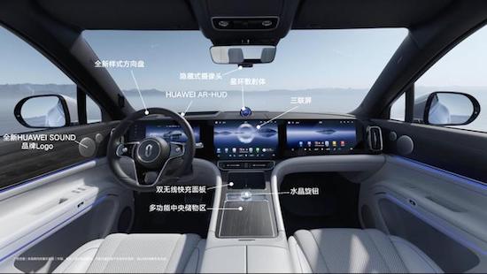 The whole body is covered with the scientific and technological arms given by Huawei, and the detailed explanation M9_fororder_image005