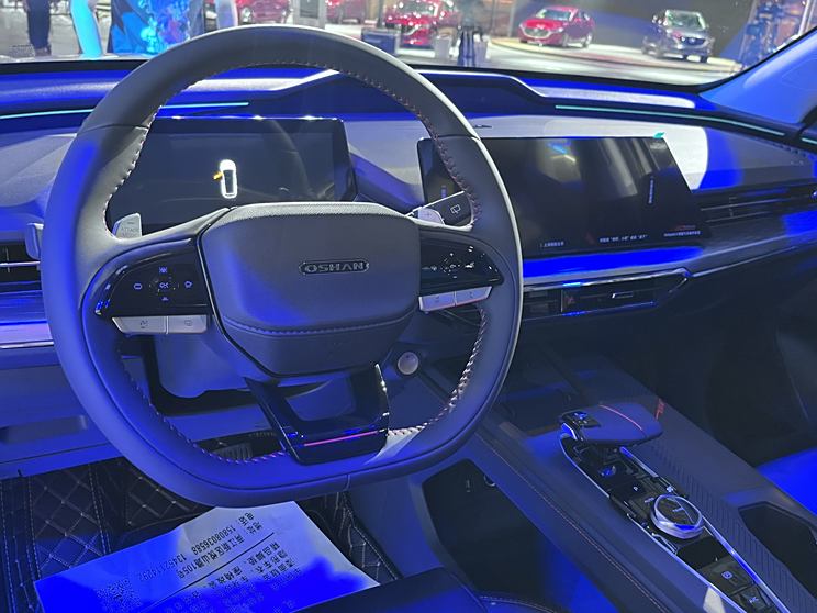 Autohome