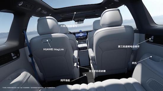The whole body is covered with the scientific and technological arms given by Huawei, and the detailed explanation M9_fororder_image007