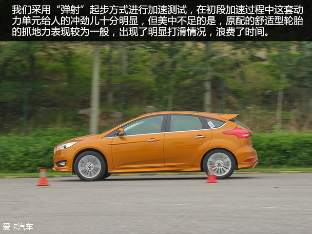 Changan Ford 2015 New Focus hatchback