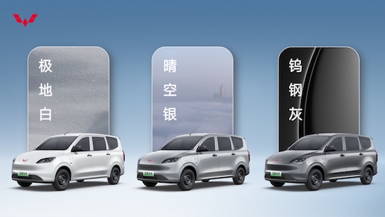 Hongguang live, God car reproduction, Wuling Hongguang pure electric version 69,800 yuan from the official pre-sale _fororder_image003
